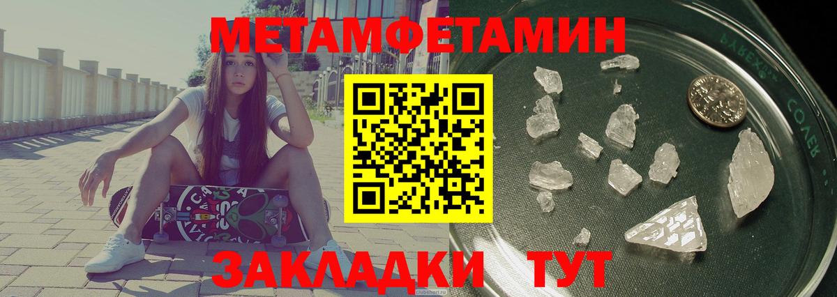АМФЕТАМИН  Вход с VPN  Артём  АМФЕТАМИН Розовый 
