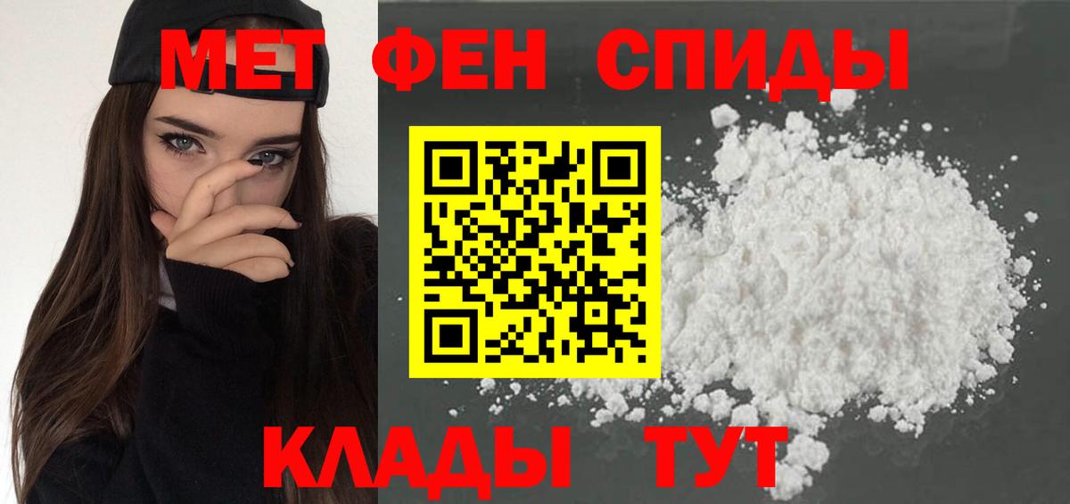 АМФЕТАМИН Розовый Артём