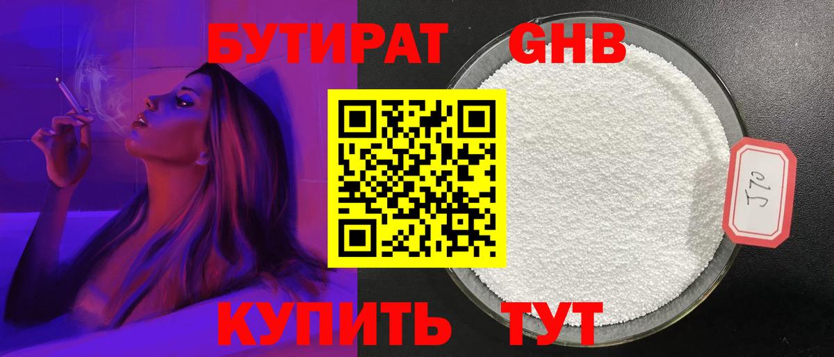 ГАШИШ Артём