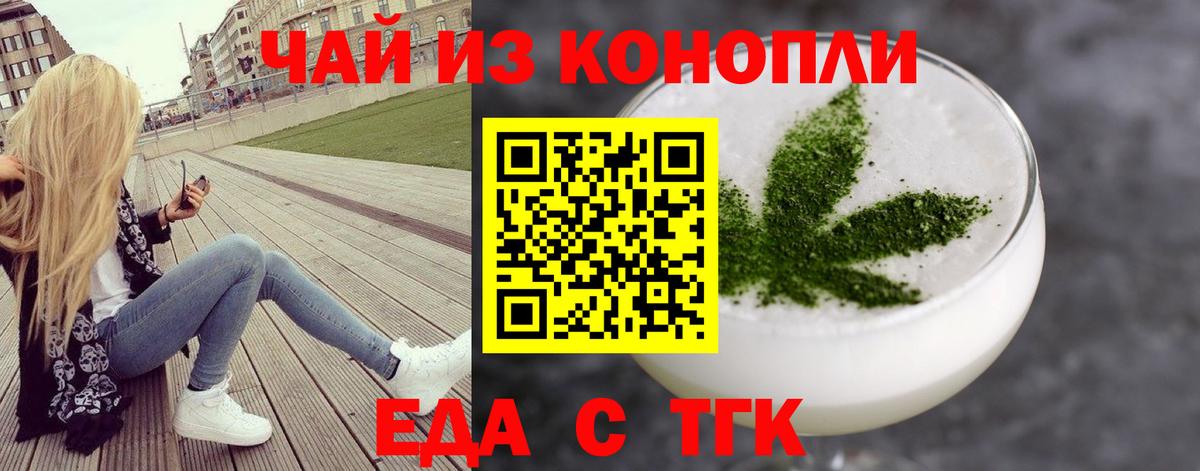 Canna-Cookies конопля  Артём 