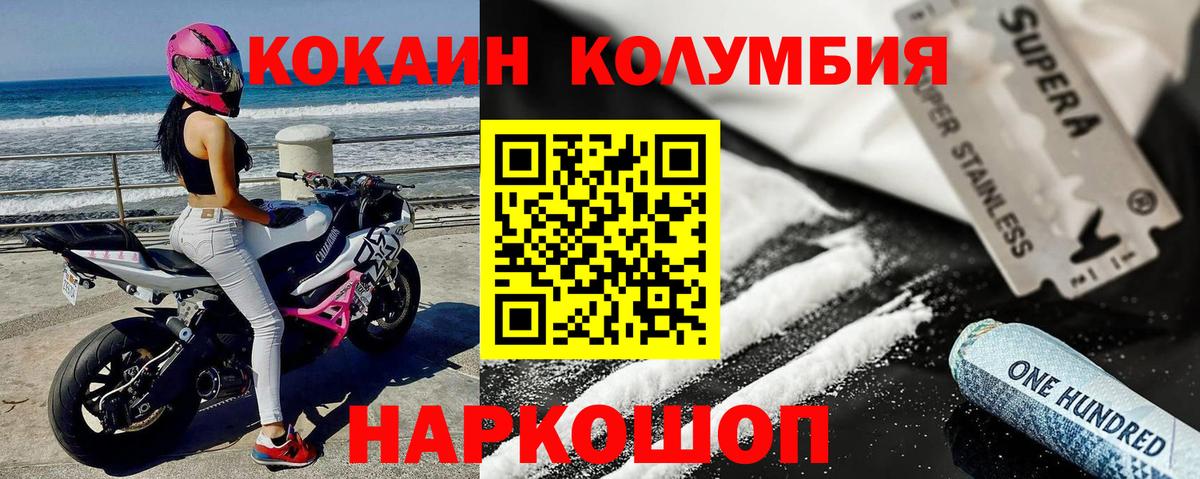 COCAIN  Артём  КОКАИН Колумбийский 