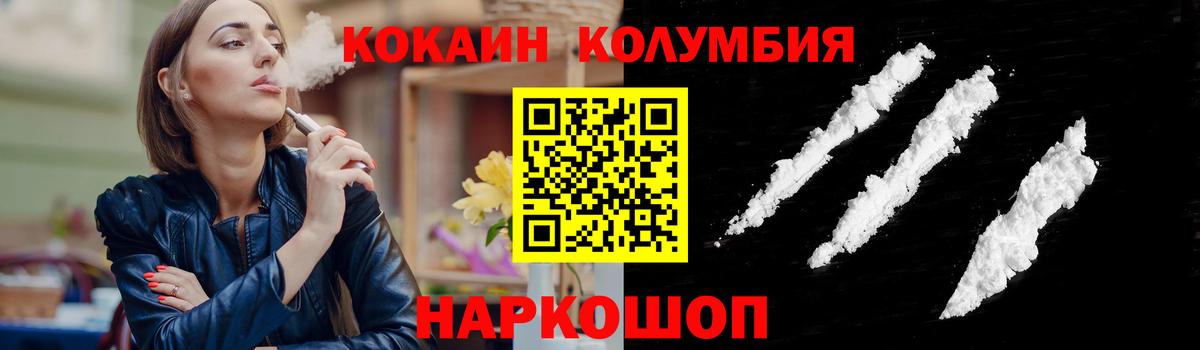 Cocaine FishScale Артём