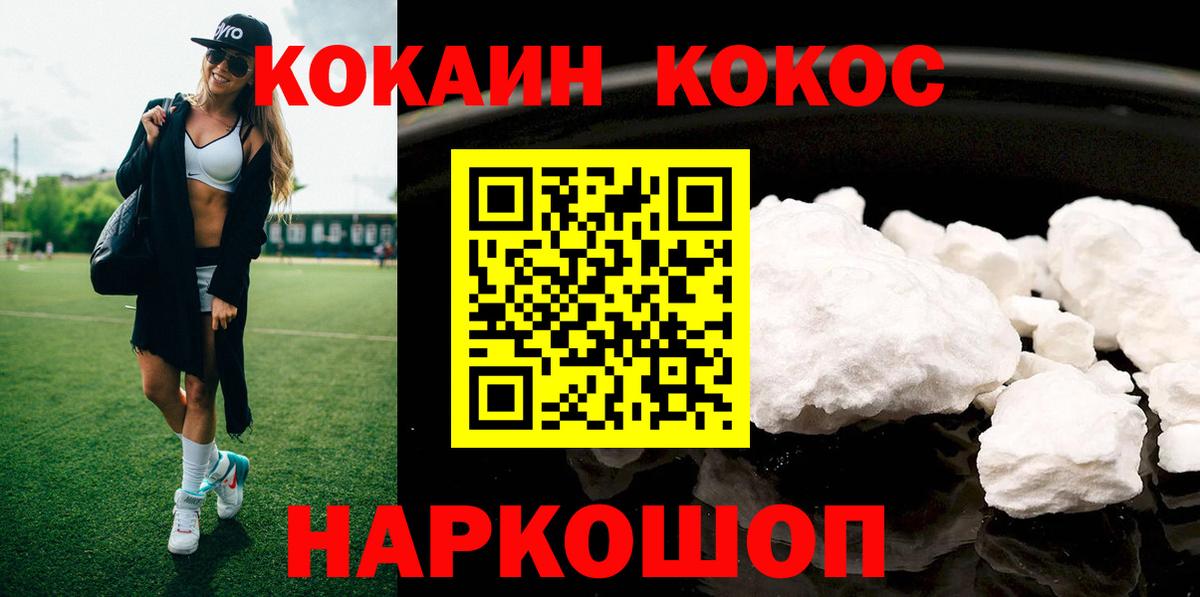 COCAIN 99%  Вход с VPN  Артём  Cocaine Columbia 