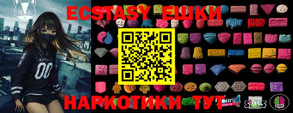 ГАШИШ  Вход с VPN  Артём  Меф   Cocaine 