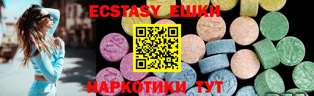 Артём  ЭКСТАЗИ VHQ  Экстази  Вход с VPN  ЭКСТАЗИ Дубай 