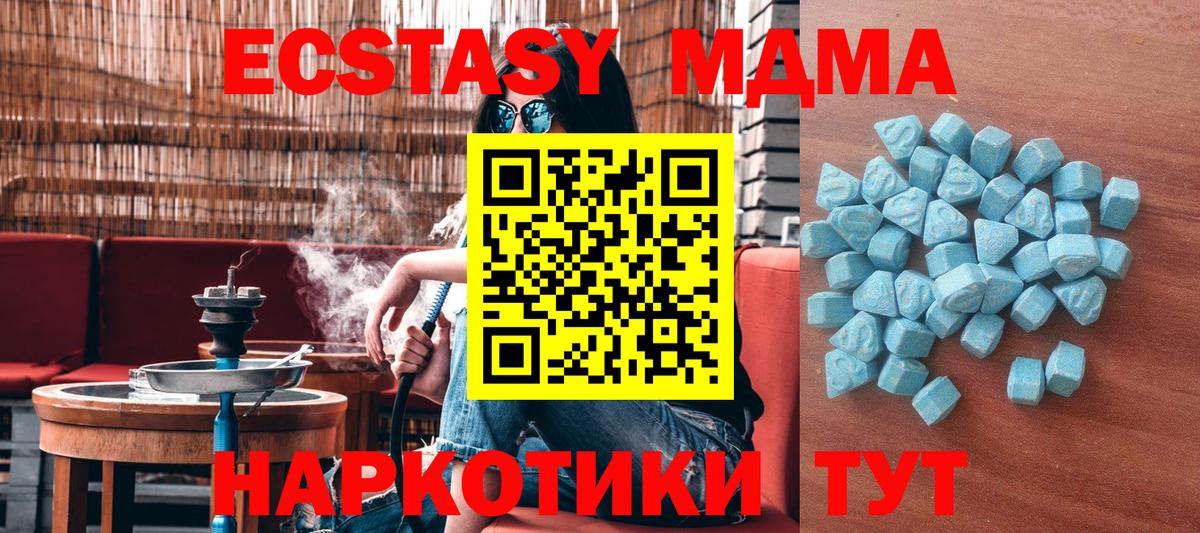 Ecstasy Punisher  Артём  Ecstasy 99% 