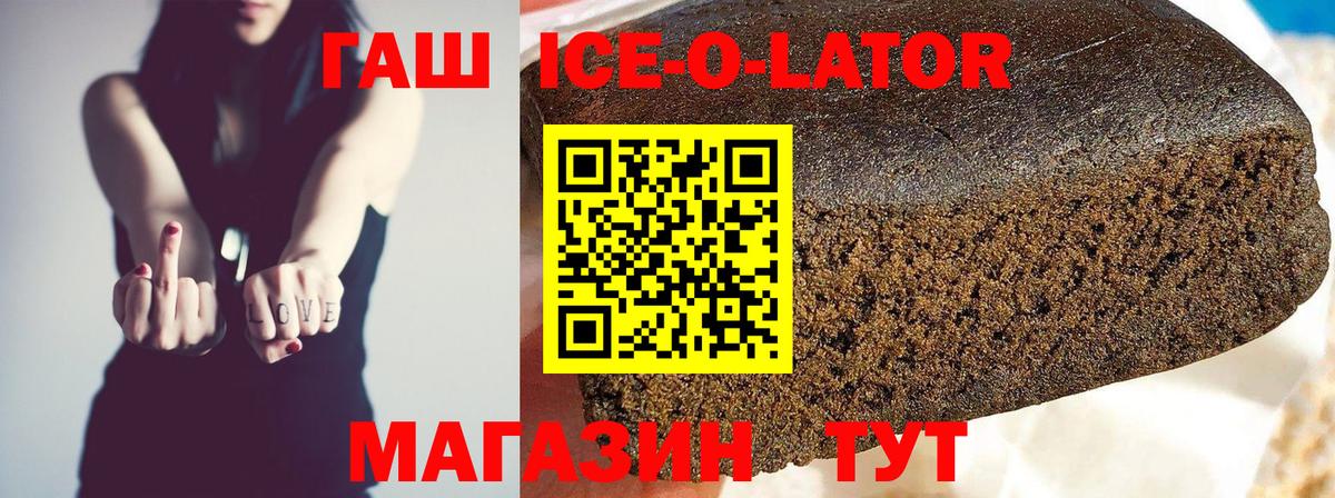ГАШИШ хэш Артём