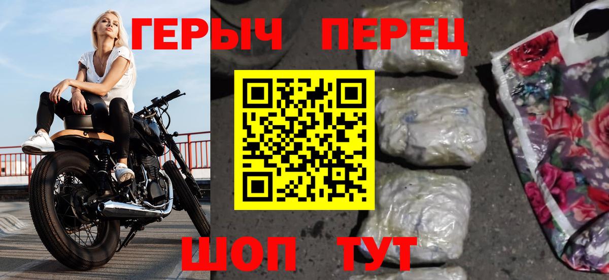 Героин  Вход с VPN  Артём  Героин Афган 