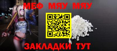 мет Апрелевка