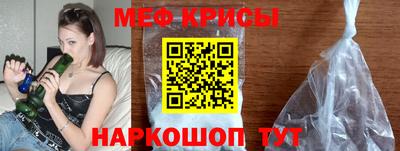 мет Апрелевка