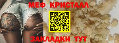 кокаин перу Апшеронск