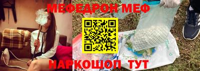 кокаин перу Апшеронск