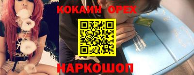 мяу мяу кристалл Аргун
