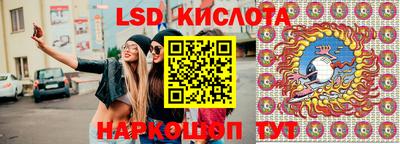 мяу мяу кристалл Аргун