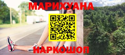 мяу мяу кристалл Аргун