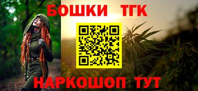 мяу мяу кристалл Аргун