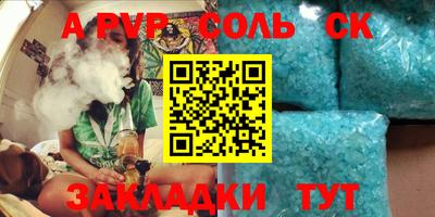 кокаин перу Апшеронск