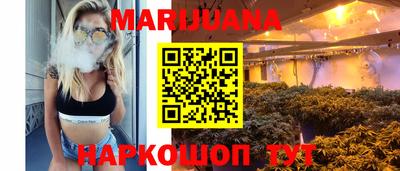 мяу мяу кристалл Аргун