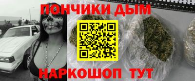 кокаин перу Апшеронск