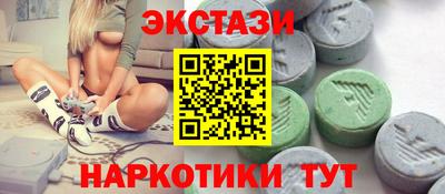 мяу мяу кристалл Аргун