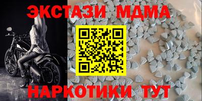 мяу мяу кристалл Аргун