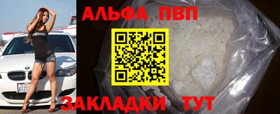 мяу мяу кристалл Аргун