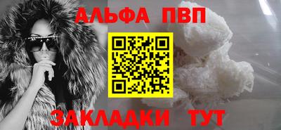 кокаин перу Апшеронск