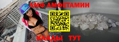 амфетамин Абакан