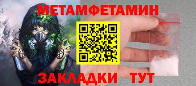 мяу мяу кристалл Аргун