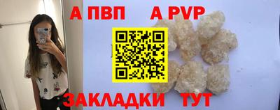 кокаин перу Апшеронск
