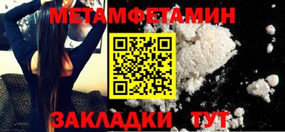мяу мяу кристалл Аргун