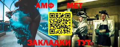 мет Апрелевка