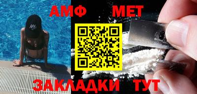 мет Апрелевка
