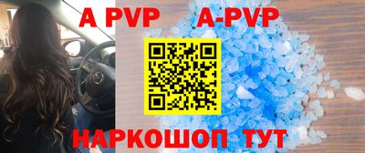 кокаин перу Апшеронск
