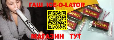 кокаин перу Апшеронск