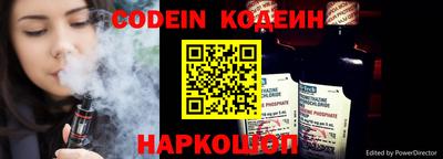 мяу мяу кристалл Аргун
