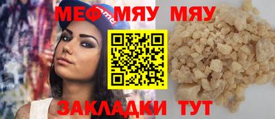 мет Апрелевка