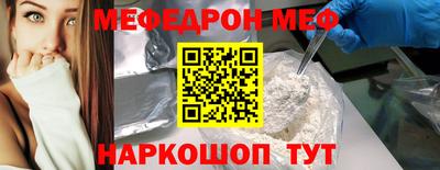 мет Апрелевка