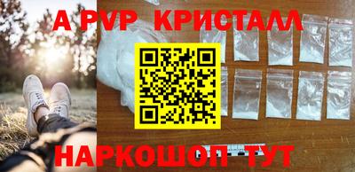 мет Апрелевка