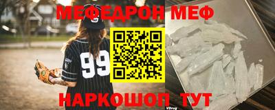 кокаин перу Апшеронск