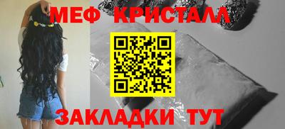мет Апрелевка