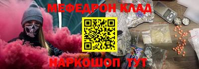 амфетамин Абакан