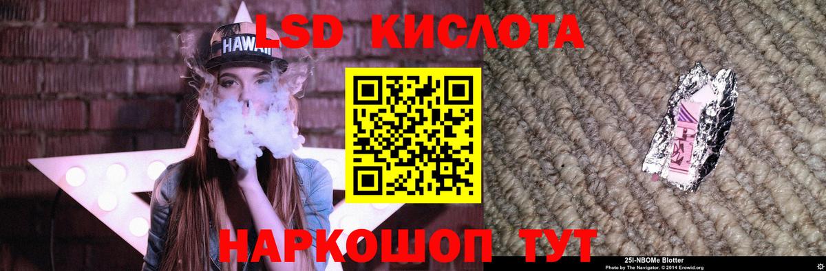 Артём  LSD-25 экстази кислота  Лсд 25 экстази кислота  Вход с VPN 