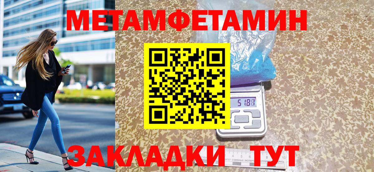 Первитин витя  Первитин витя  Артём 