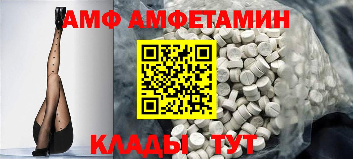 Первитин пудра Артём