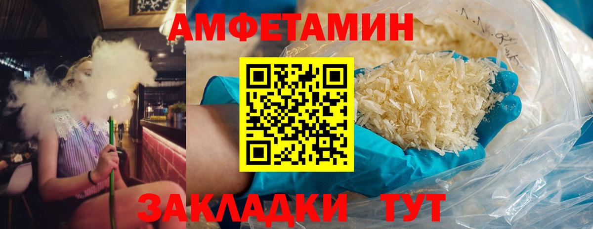 Артём  Первитин Декстрометамфетамин 99.9%  Первитин Декстрометамфетамин 99.9%  Вход с VPN 