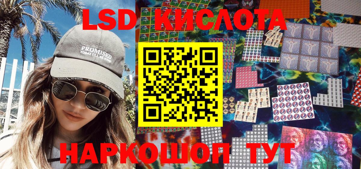 Марки 25I-NBOMe 1500мкг Артём