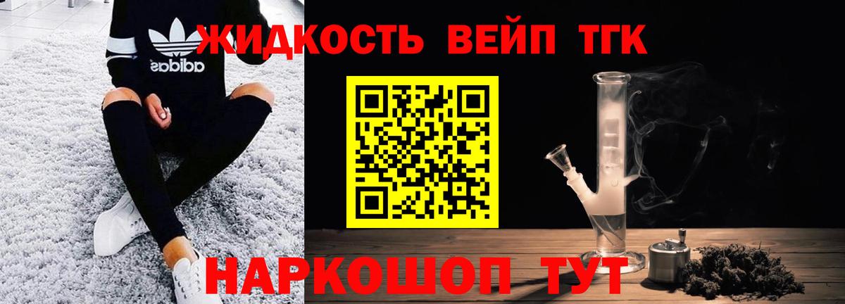 Дистиллят ТГК Wax  Вход с VPN  kraken зеркало  Артём  ТГК Wax 